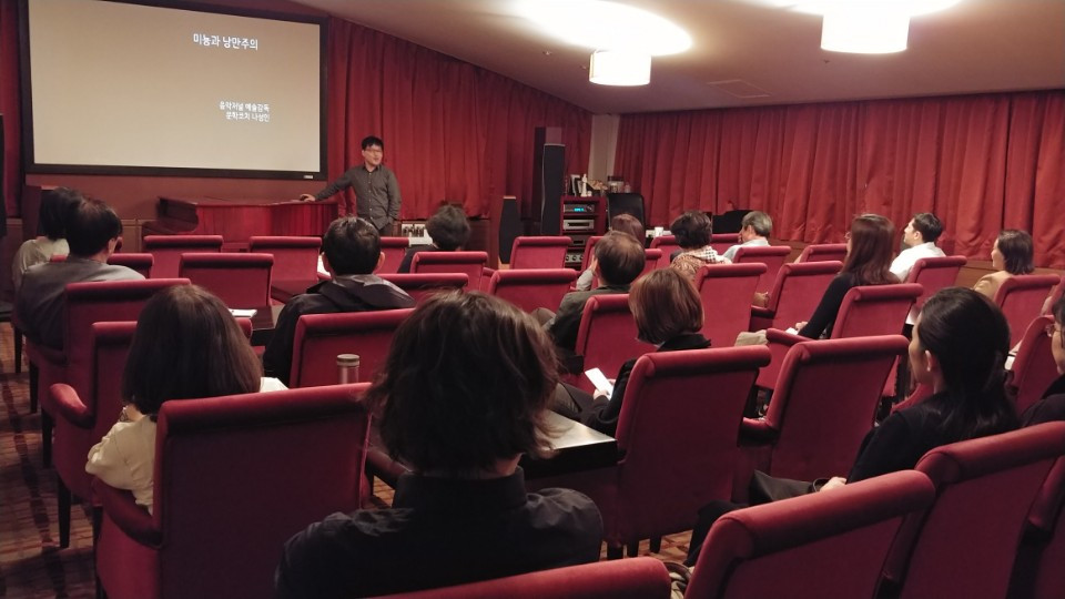 무지크바움 미뇽.jpg