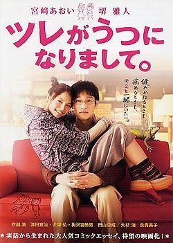 츠레가 우울증에 걸려서 이미지.jpg