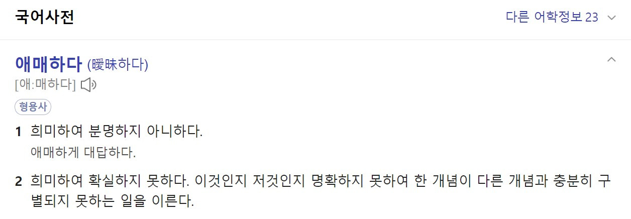 화면 캡처 2023-08-10 093110.jpg