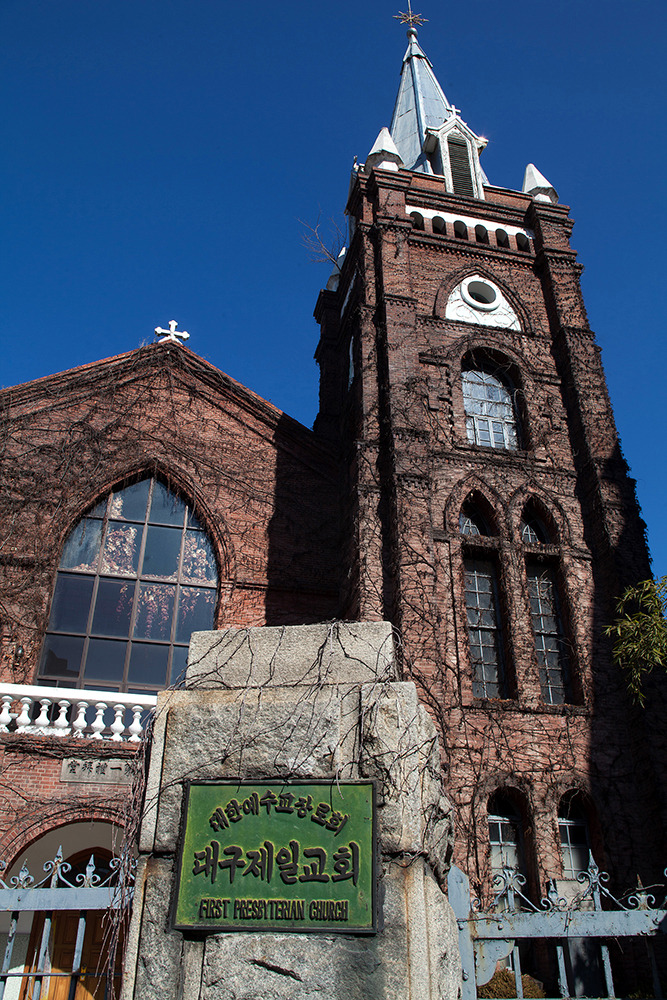 IMG_1680 구 대구제일교회.jpg