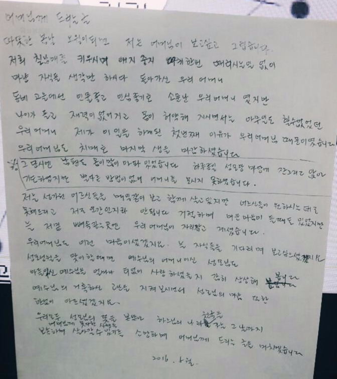 KakaoTalk_20160510_222456242.jpg