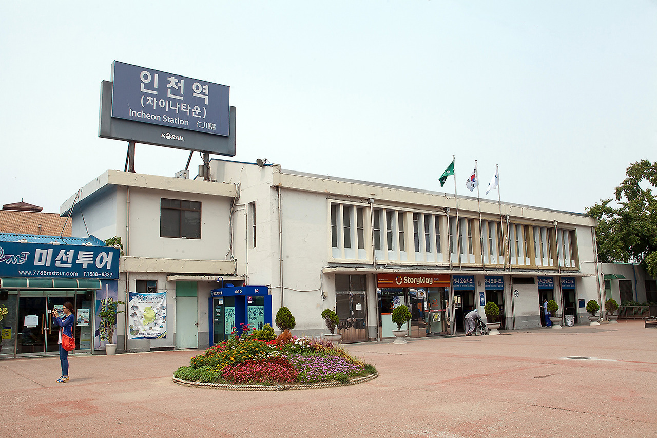 IMG_5967 인천역.jpg