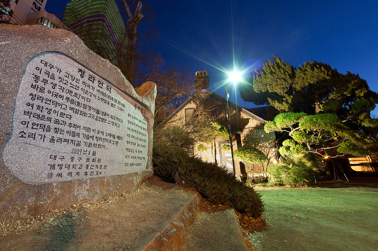 IMG_1959 청라언덕표지석.jpg