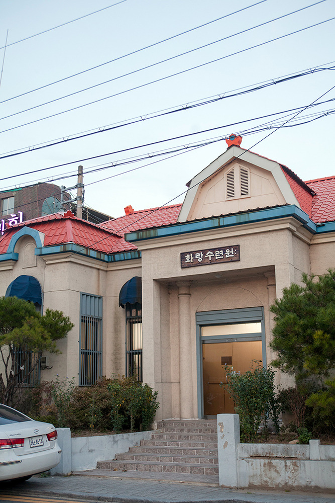 IMG_8239 화랑수련원.jpg