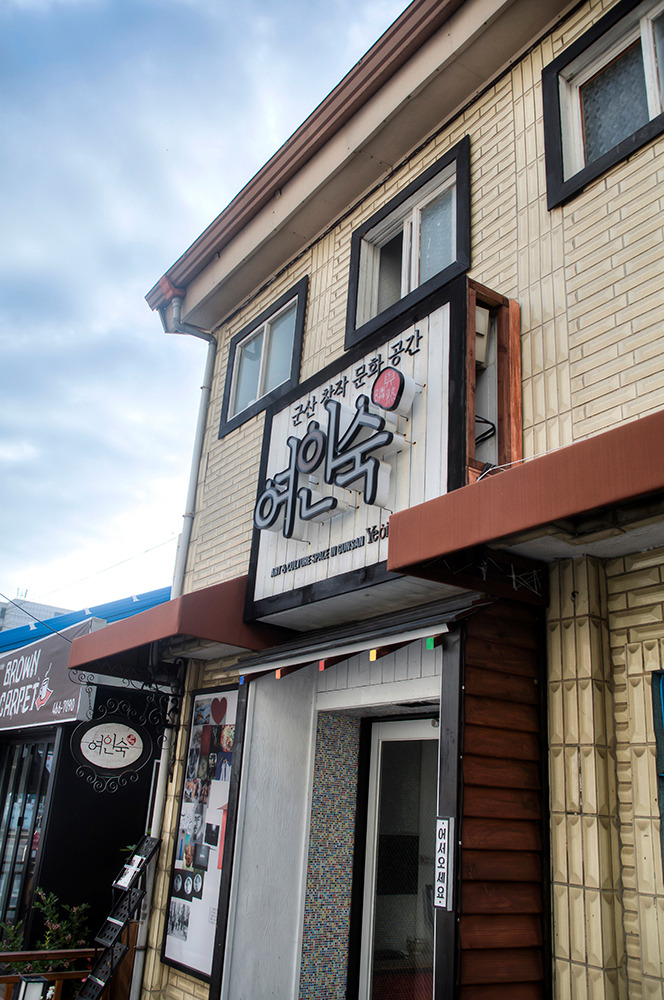 IMG_3180 여인숙.jpg