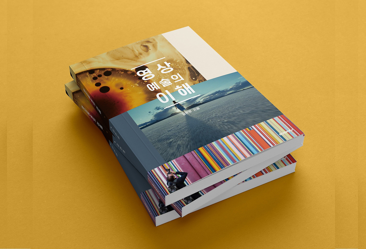 Book_Mockup_1 copy.jpg