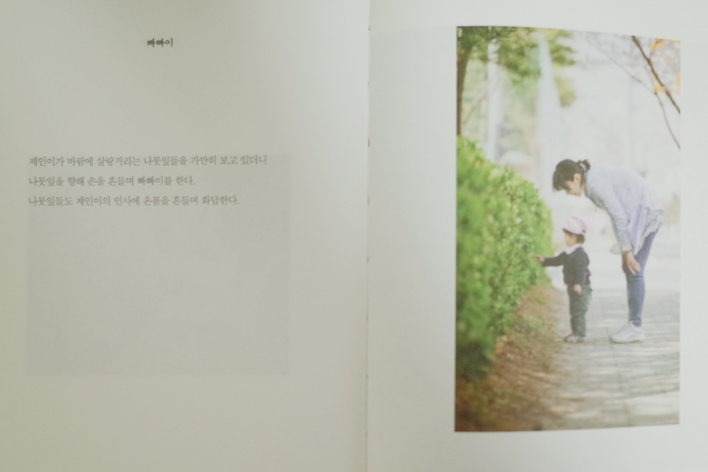 오늘이우리를기억해 3.jpg