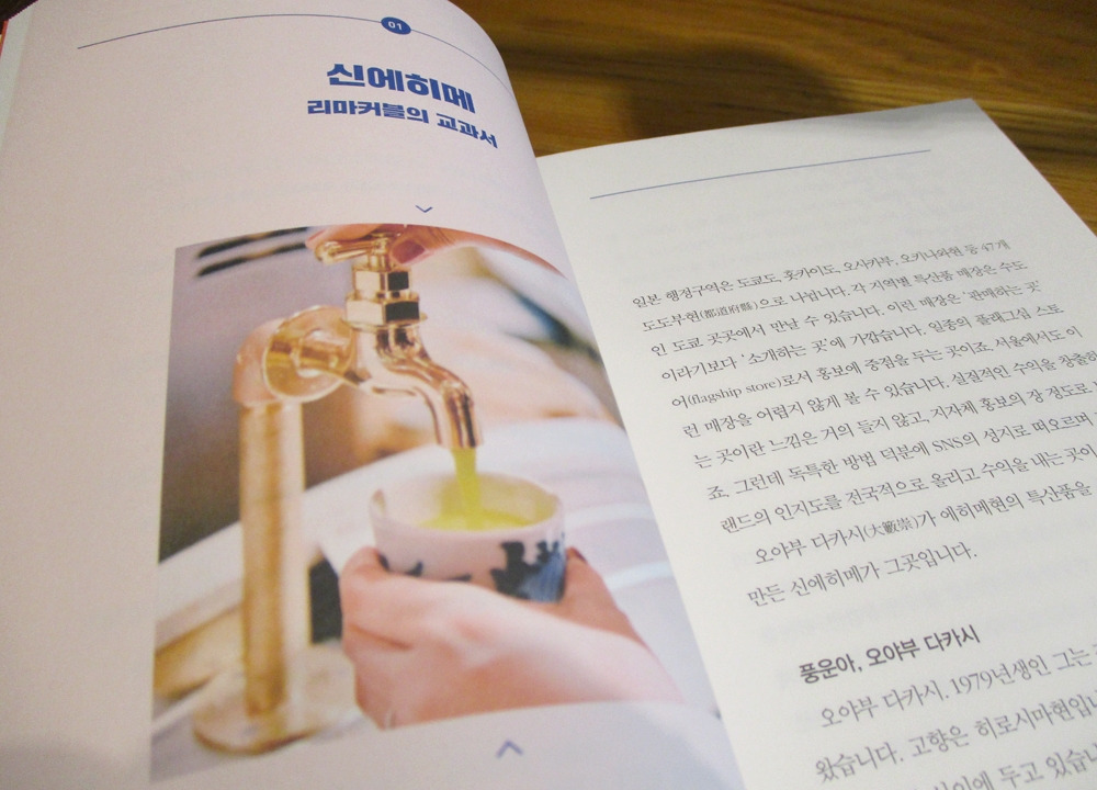 설렘을팝니다 4.jpg