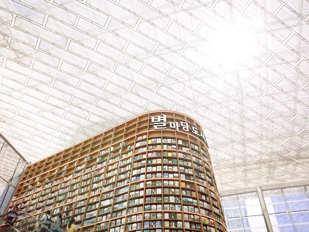 별마당도서관 3.jpg