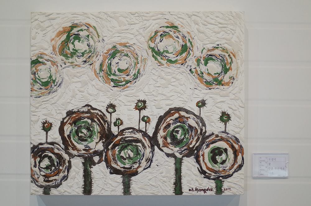 오경덕 15.jpg