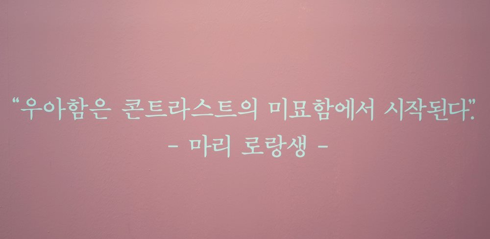 마리로랑생 4.jpg