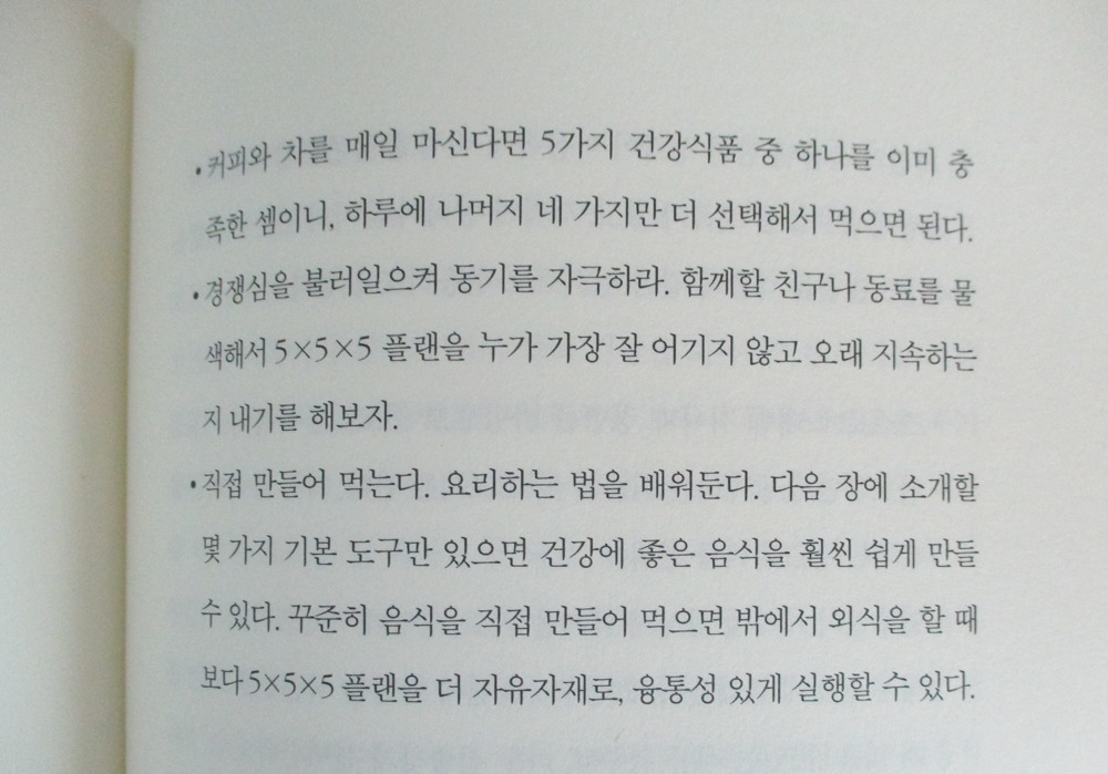 먹어서 10.jpg