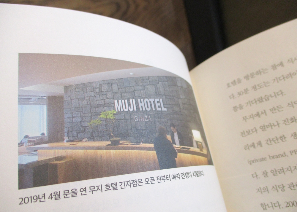 설렘을팝니다 12.jpg