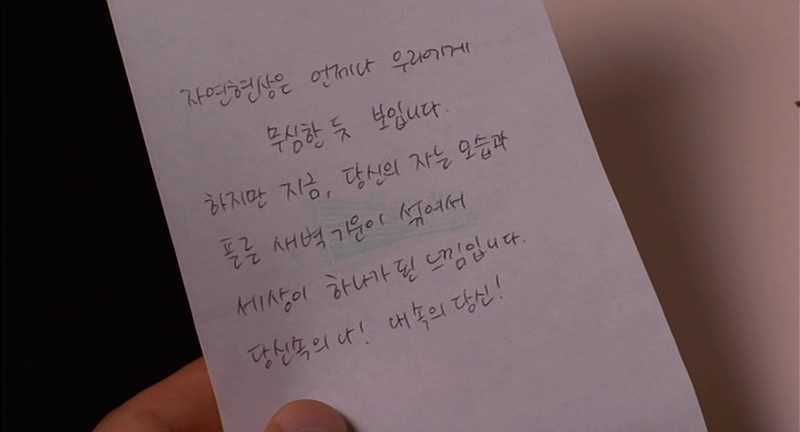 홍상수 생활의발견 2.jpg