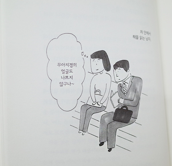 뭉클하면4.jpg