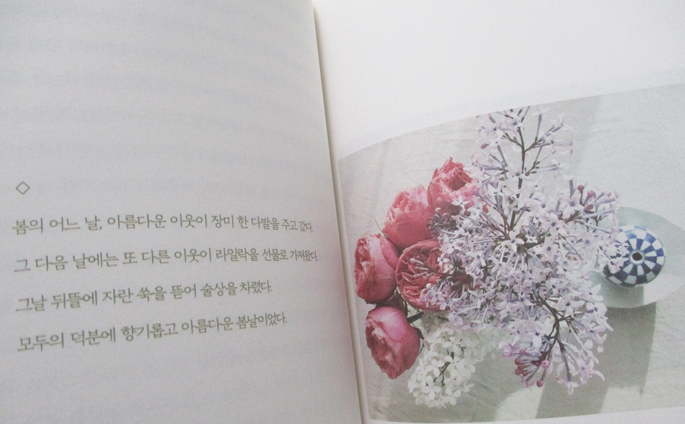 흔들리는중입니다 5.jpg