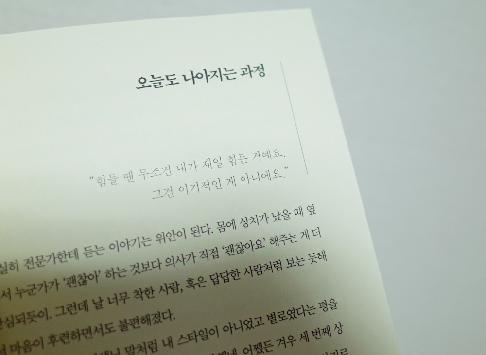 죽고싶지만 1.jpg