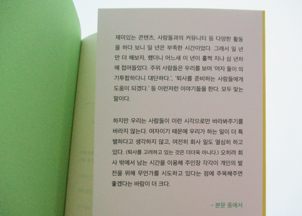 세탁소옆집 4.jpg