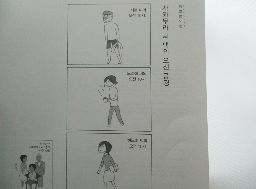 여행을가다 2.jpg