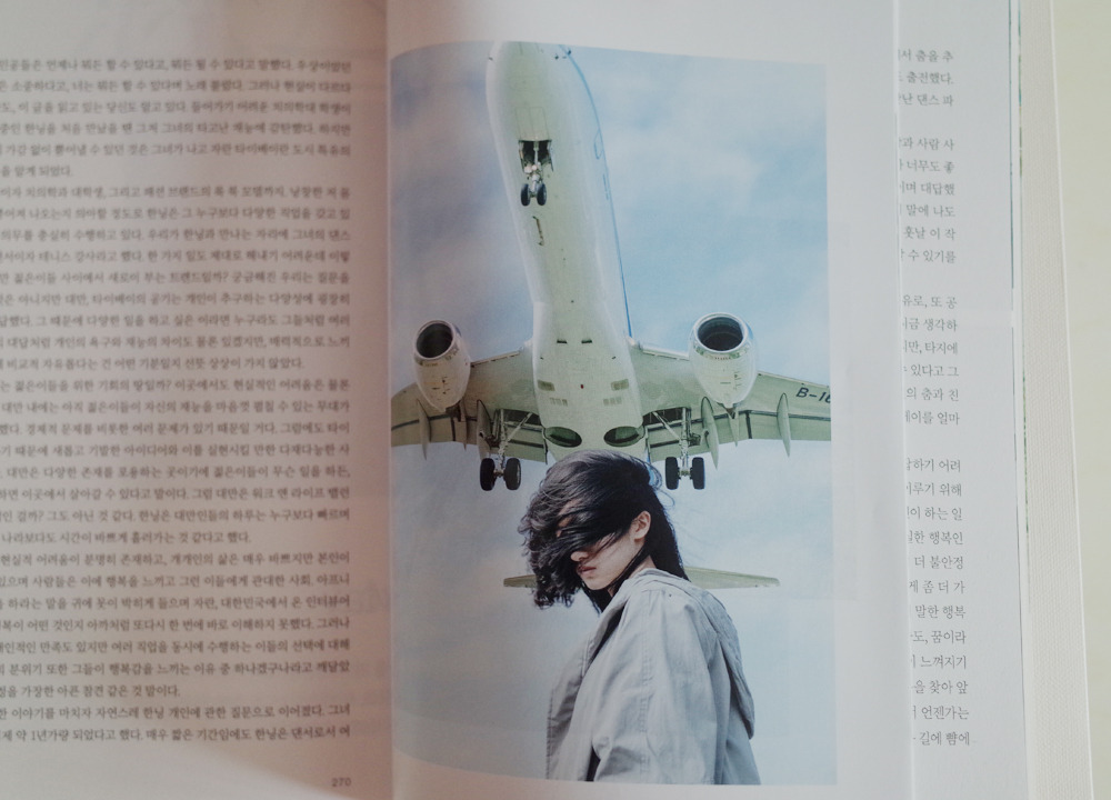 나우매거진 9.jpg