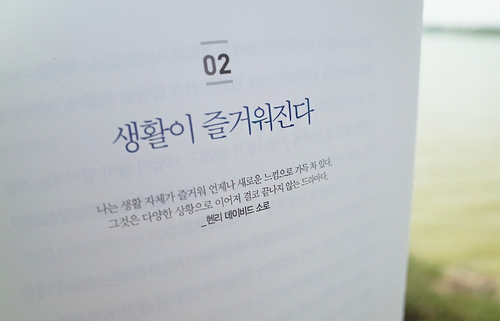 나는단순하게 3.jpg