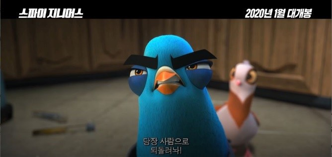 스파이지니어스 8.jpg