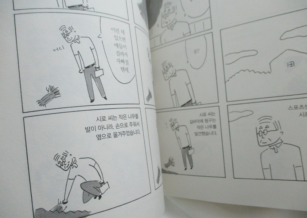 여행을가다 11.jpg