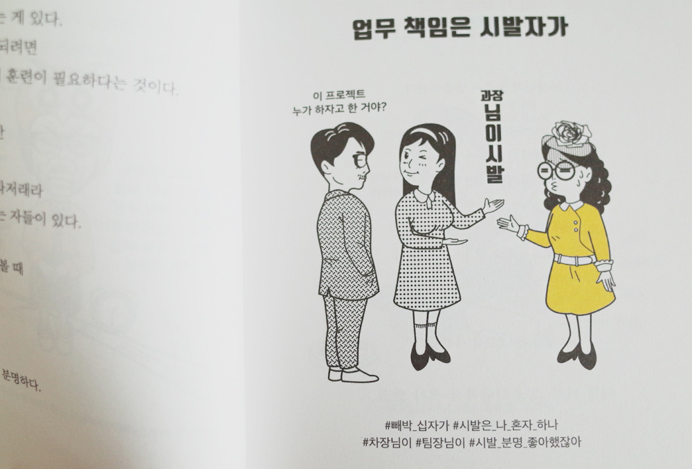 어차피 다닐거면 5.jpg