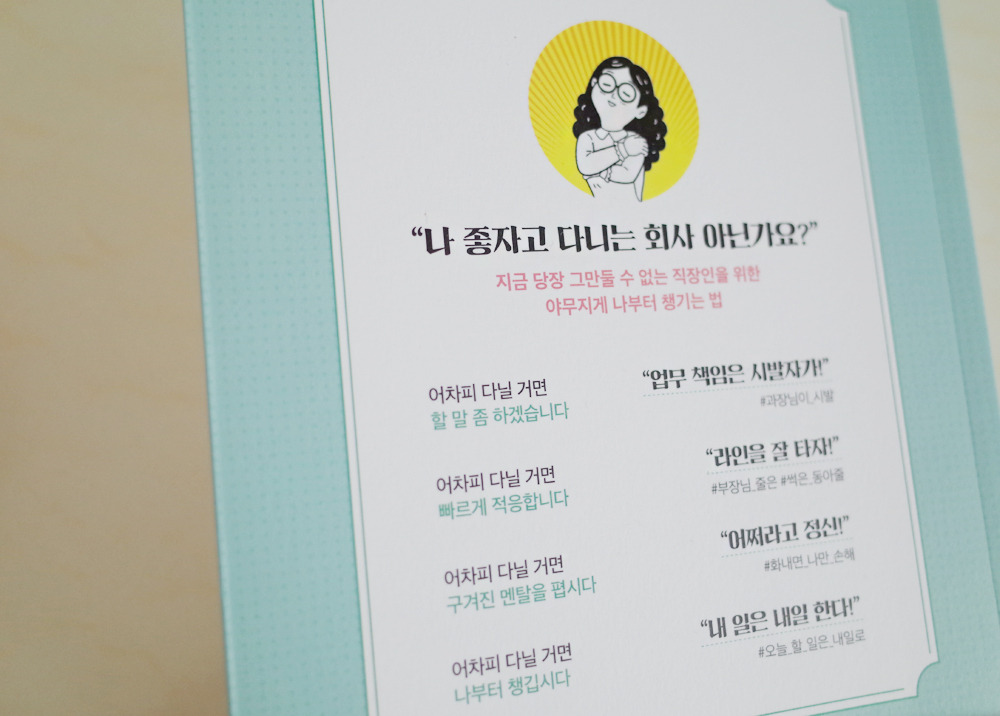 어차피 다닐거면 2.jpg