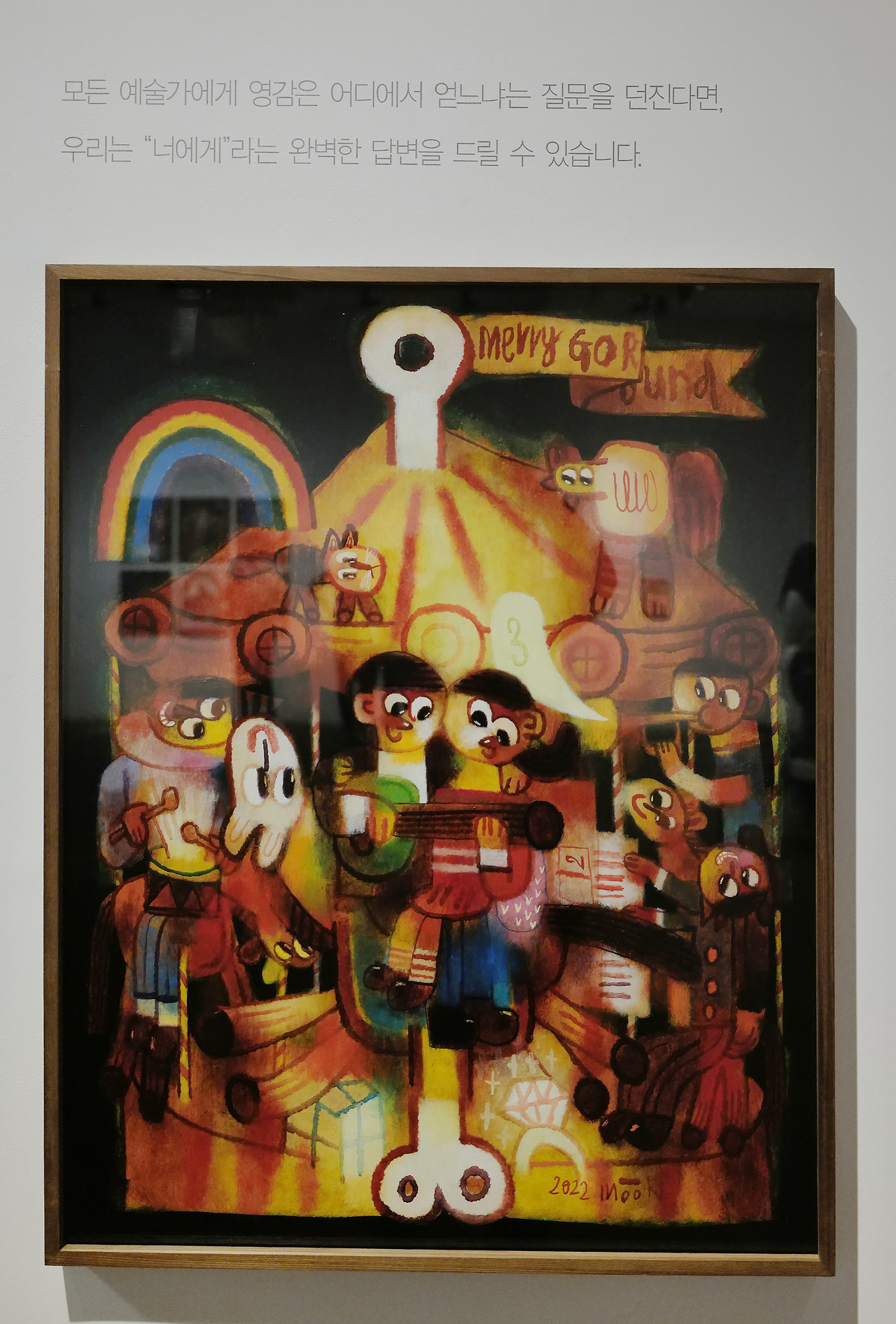 가나아트센터 17.jpg