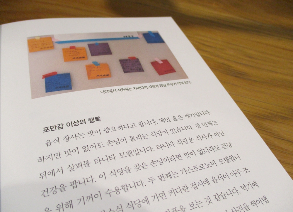 설렘을팝니다 6.jpg