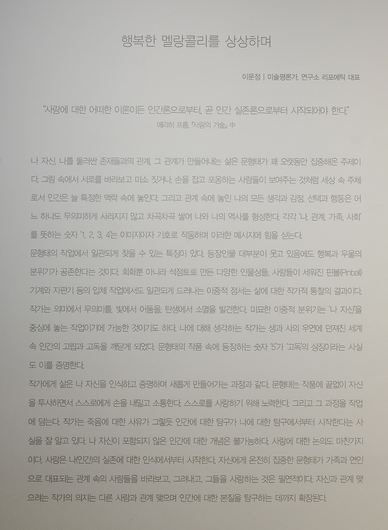 가나아트센터 15.jpg