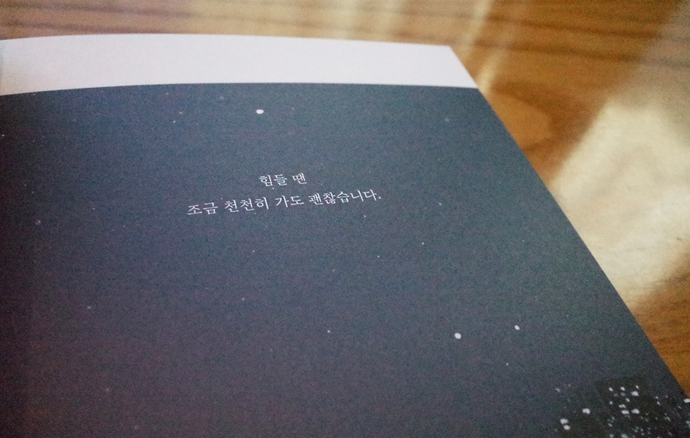 고요할수록 3.jpg