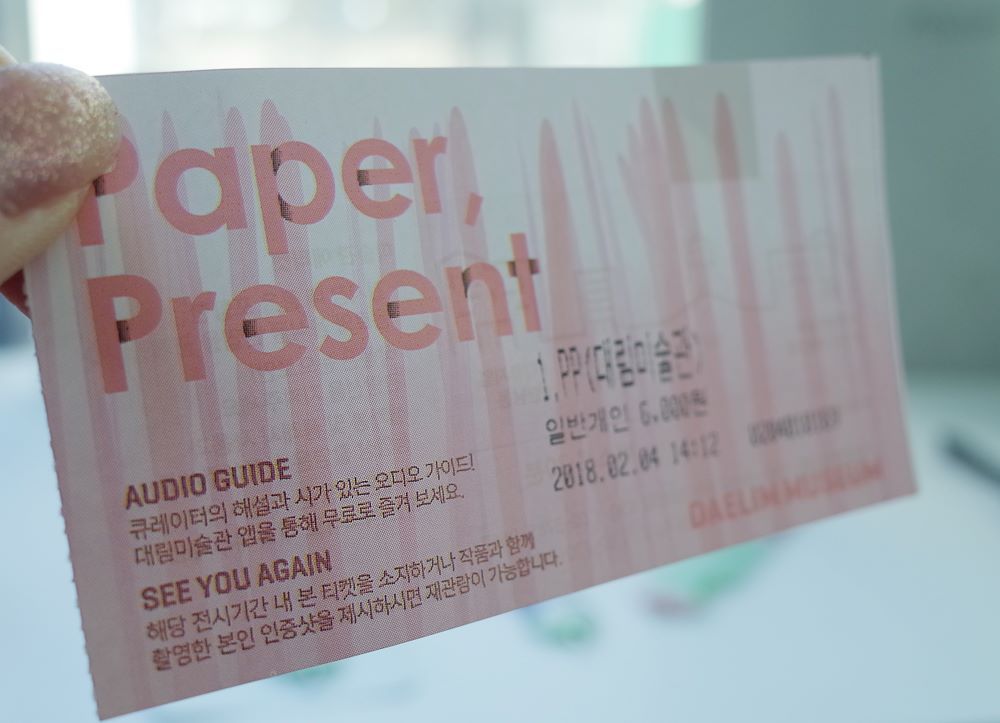 대림미술관 9.jpg