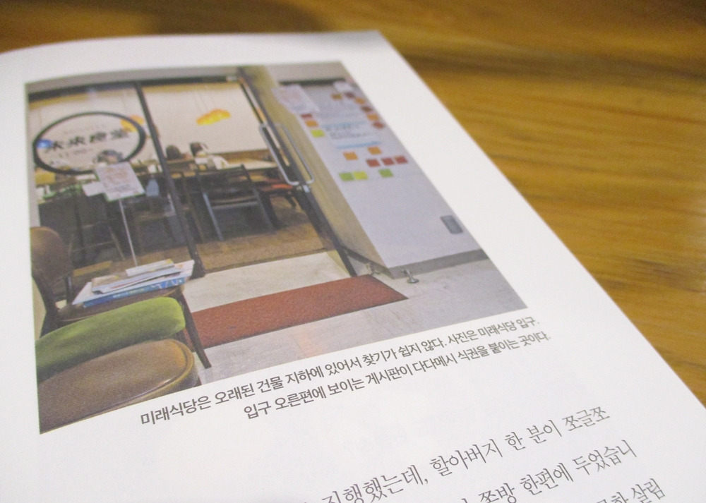 설렘을팝니다 7.jpg