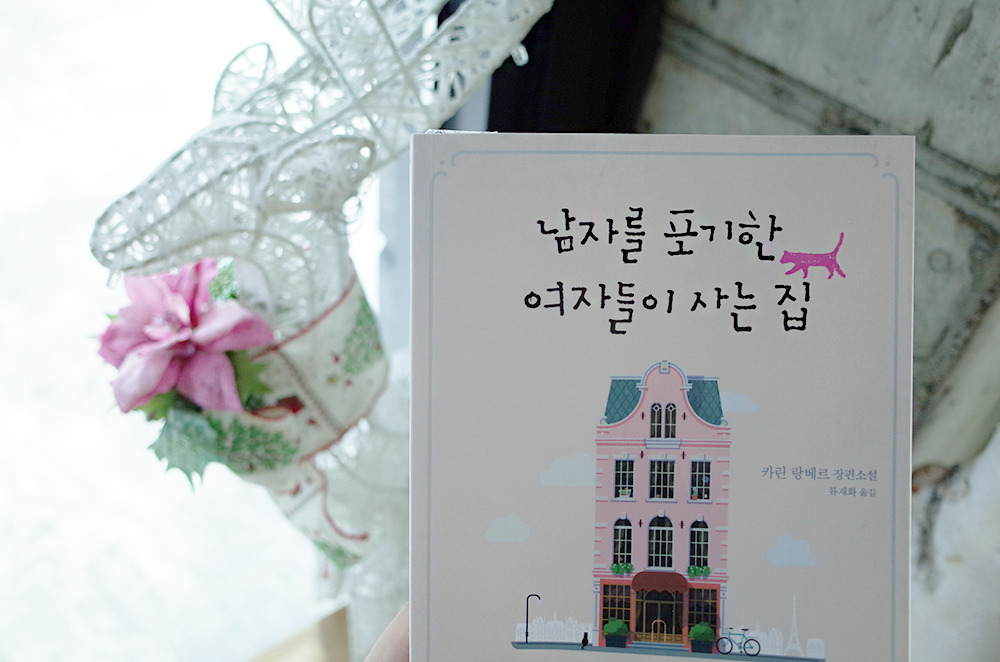 남자를 포기한1.jpg