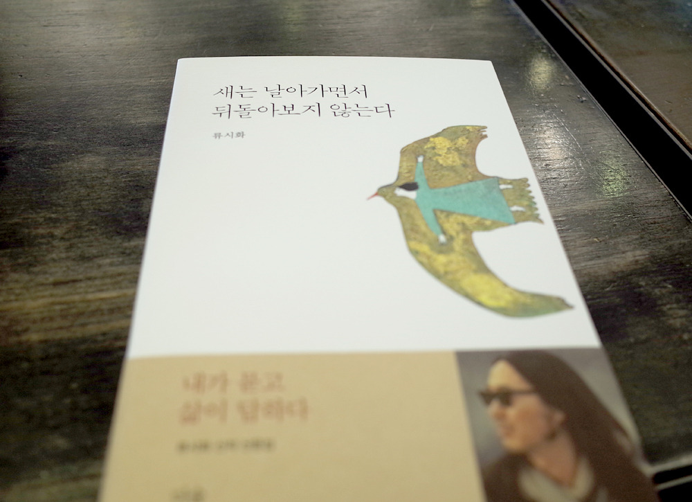 새는 날아가면서 뒤를 .jpg