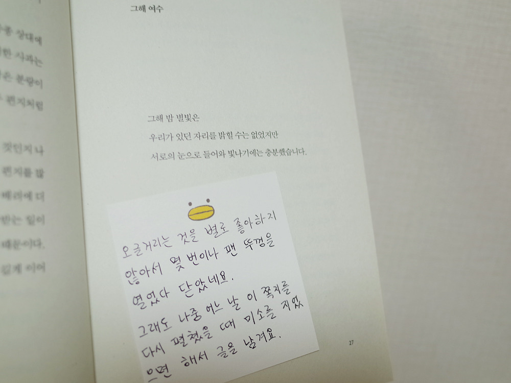 운다고달라지는 3.jpg