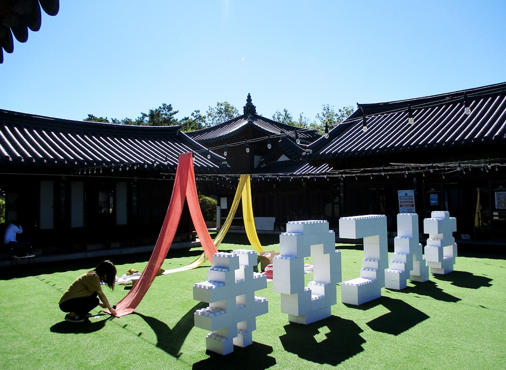 남산골한옥마을 13.jpg