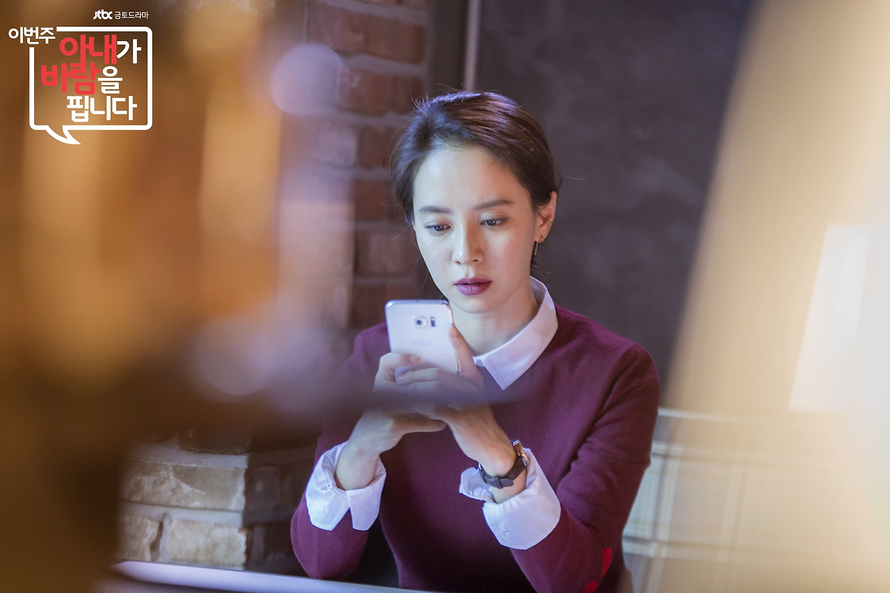 아내가바람을 2.jpg