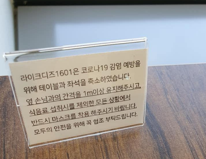 라이크디즈 9.jpg