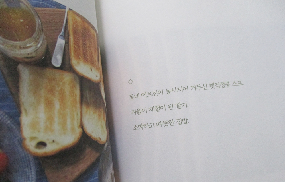 흔들리는중입니다 6.jpg