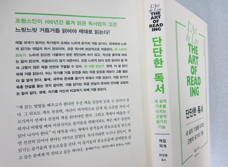 단단한독서5.jpg