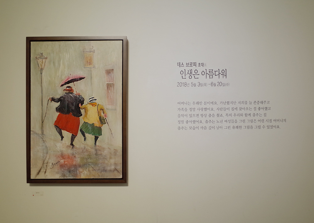 데스브로피 3.jpg