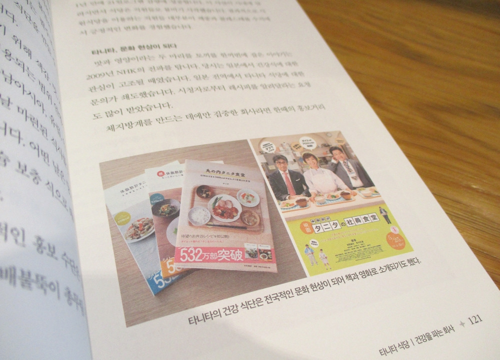 설렘을팝니다 11.jpg