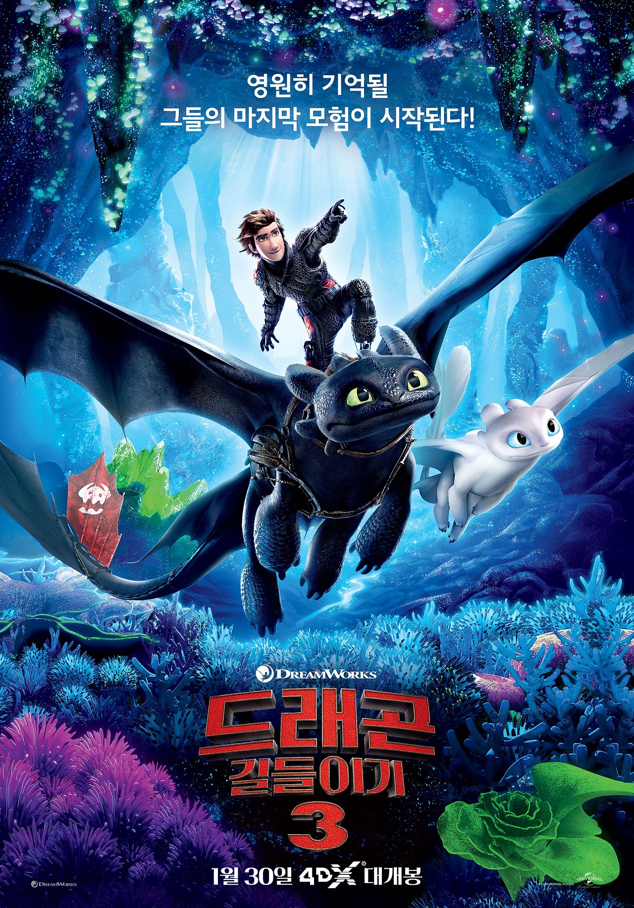 DGTL3_MAIN-web (1).jpg