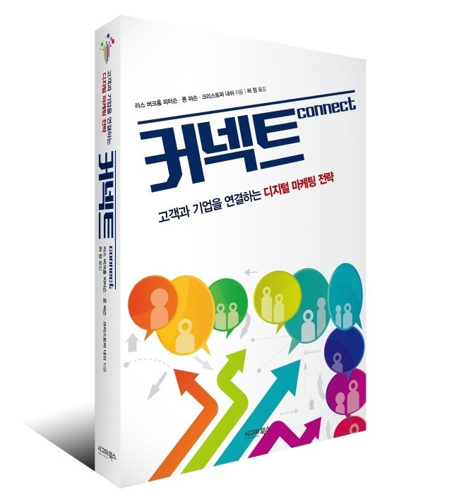 커넥트 2.jpg