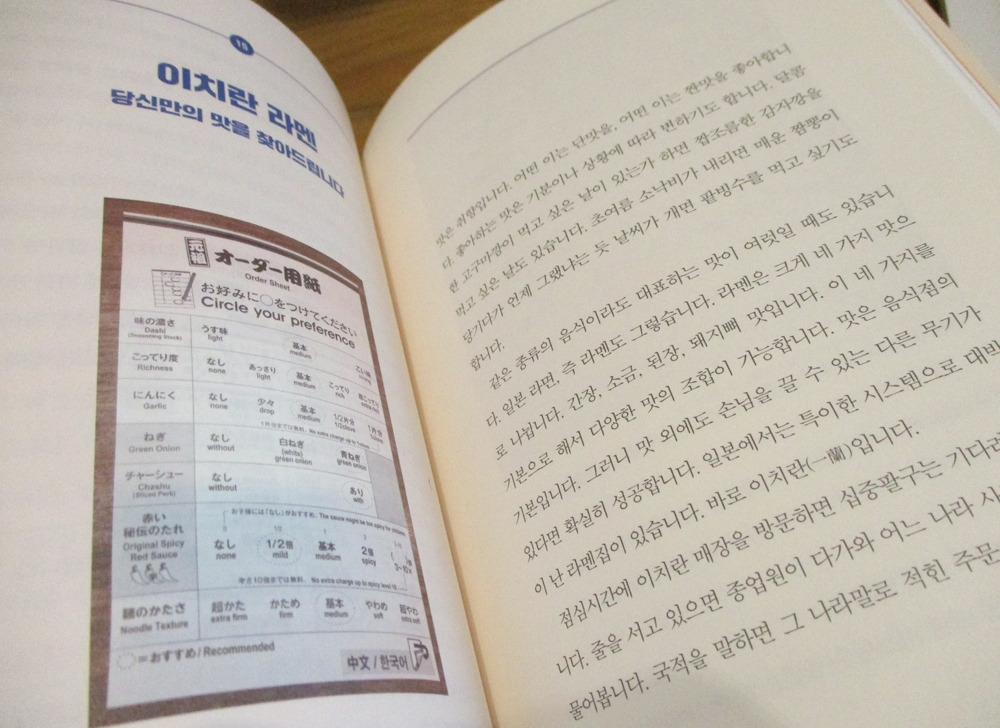 설렘을팝니다 9.jpg