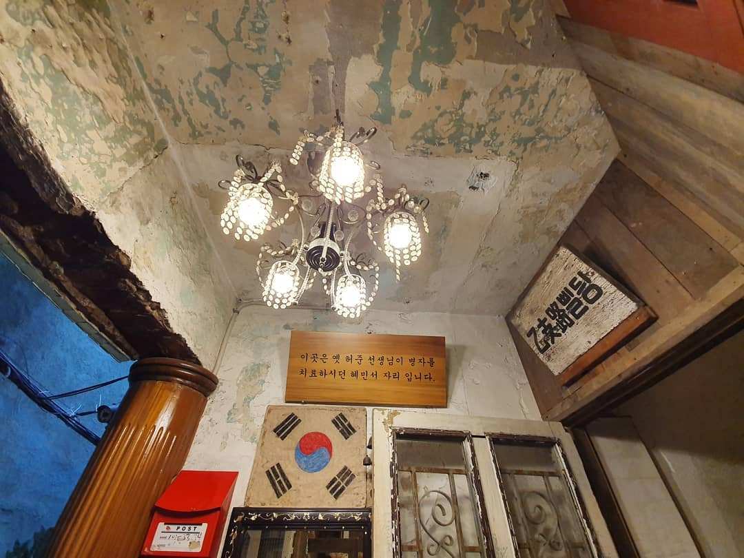 커피한약방 5.jpg