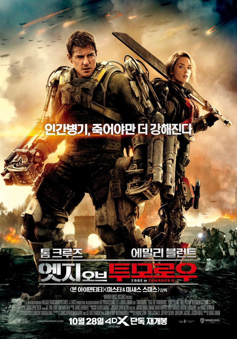 main_poster재개봉s.jpg